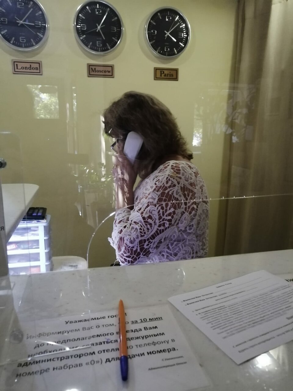 Гостиница Меридиан Химки