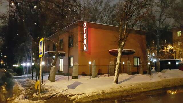 Гостиница Меридиан Химки-61